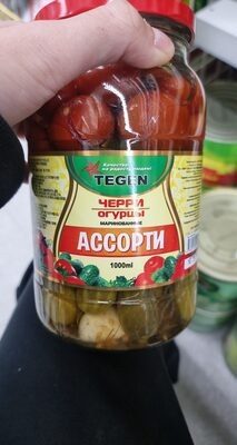 АССОРТИ
