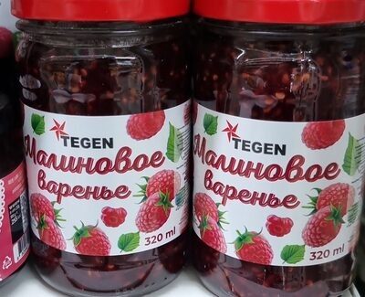 ТЕГЕН ВАРЕНЬЕ МАЛИНА
