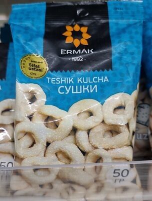 ЕРМАК СУШКА 50ГР