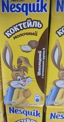 nesquik