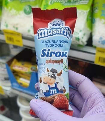 МУСАФФО КЛУБНИКА