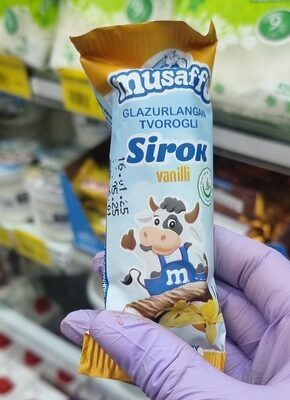 МУСАФФО ВАНИЛЬ
