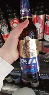 КРЫНИЦА