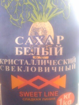 Сахар белый Кристаллический свекловичный