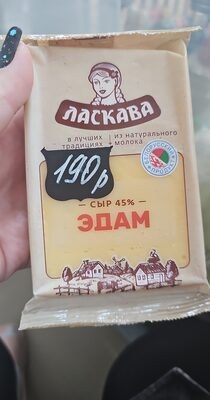 эдам