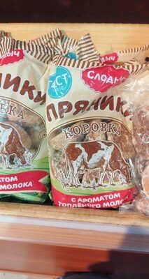 пряники