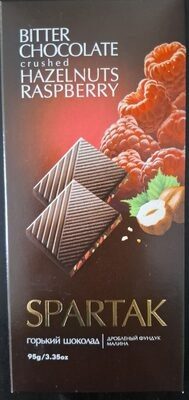 Шоколад Горький С Малиной И Дроблёным Фундуком