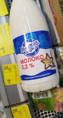 молоко