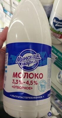 Молоко Минская марка