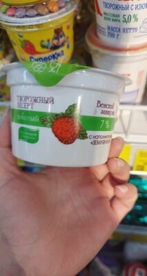 венский земляника