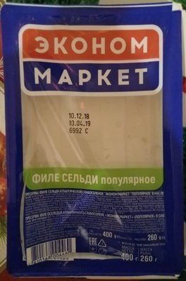 Филе сельди атлантической слабосоленое "Популярное" в масле