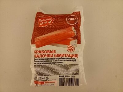 Крабовые палочки (имитация)