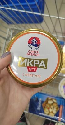 Санта бремор икра с креветкой
