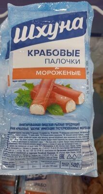 крабовые палочки ,,шхуна ,,