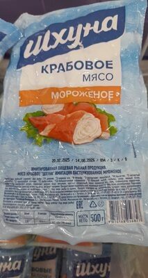 крабовые мясо ,,шхуна,,