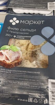 Филе сельди маркет