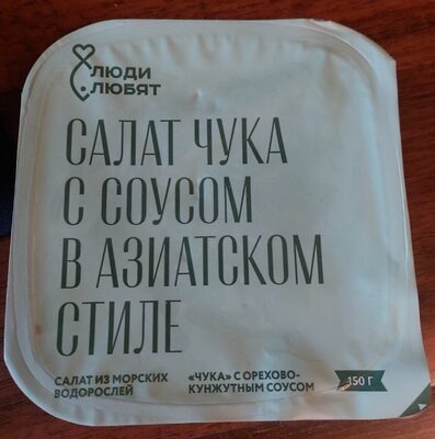 Салат чука с соусом в азиатском стиле