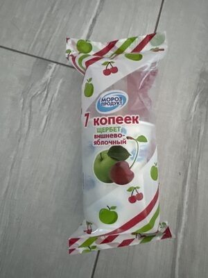 Щербет Вишнево-яблочный