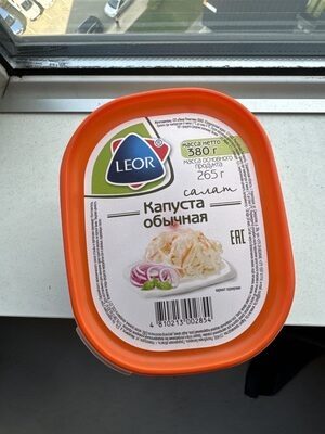 Капуста Обычная