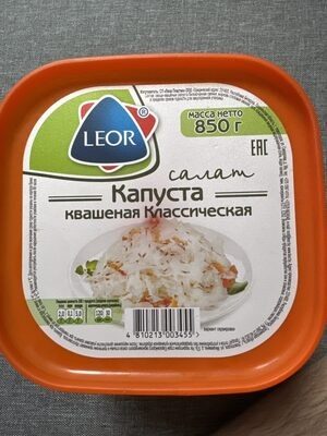 Капуста Квашенная Классическая