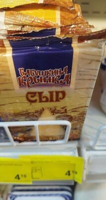 Сыр
