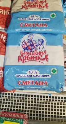 сметана бк