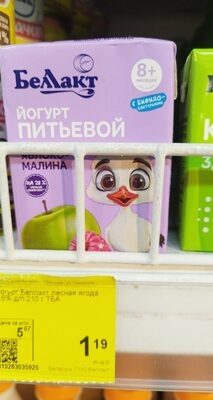 йогурт детский