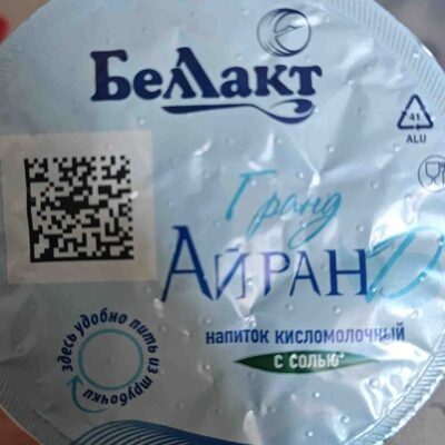 Айран