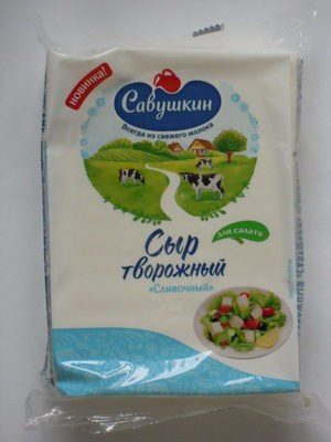 Сыр творожный «Сливочный»