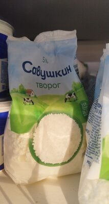 творог сав 700гр