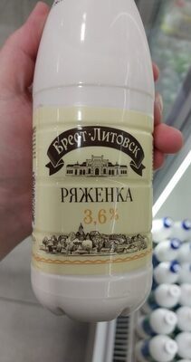 ряженка