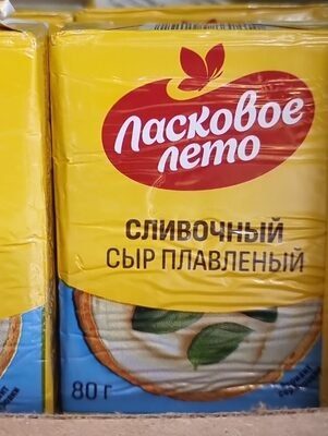 ласковое лето Сливочный