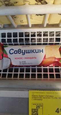 сырок