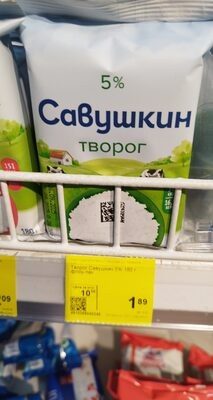 сыр сав. 5%