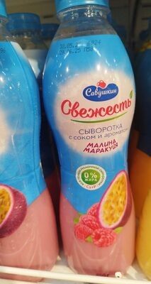 свежесть