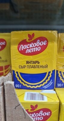 Ласковое лето янтарь