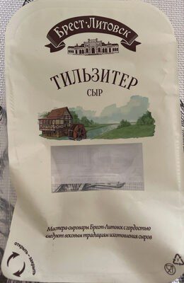 Тильзитер сыр