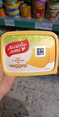 Чеддер