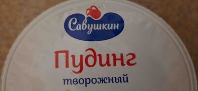 Пудинг творожный
