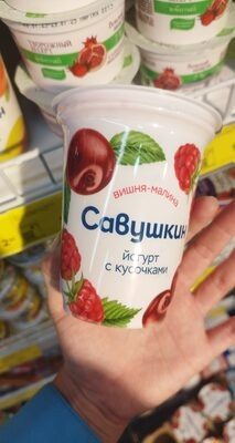 йогурт