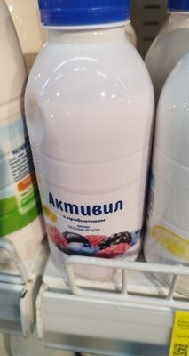 активил