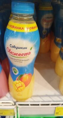 свежесть