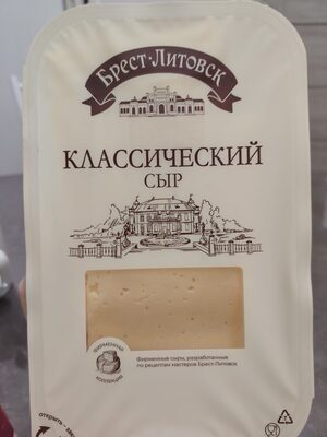 сыр классический слайс