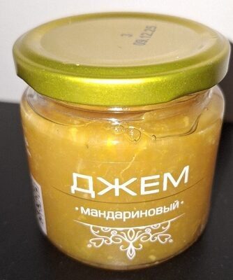 Джем Мандариновый