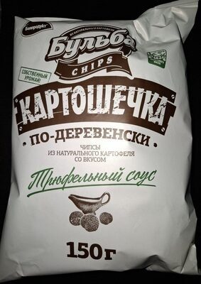 Чипсы из натурального картофеля со вкусом трюфельного соуса