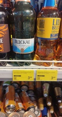 пиво
