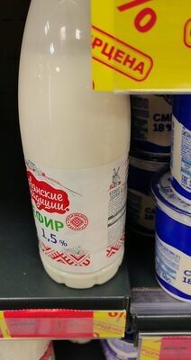 Кефир 1,5%