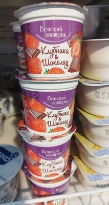 венский завтрак