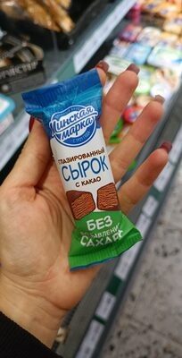 Сырок