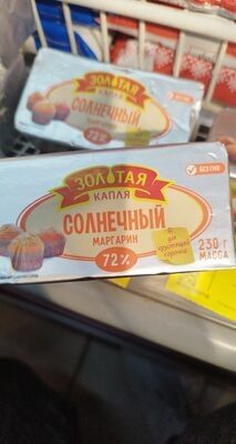 маргарин